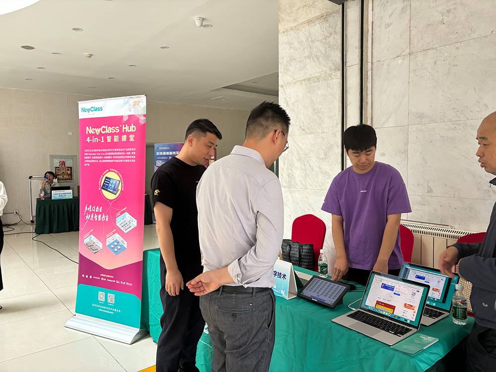 九游sports（中国） Hub构建交互式笔译教学新生态，亮相全国翻译技术大赛颁奖典礼